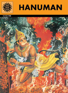 Hanuman