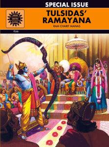 Tulsidas' Ramayana: Ram Charit Manas