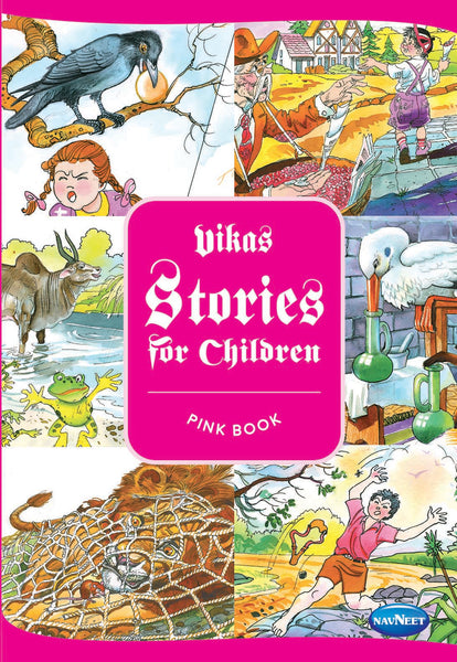 Vikas Stories for Children Pink Book