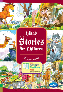 Vikas Stories for Children Brown Book