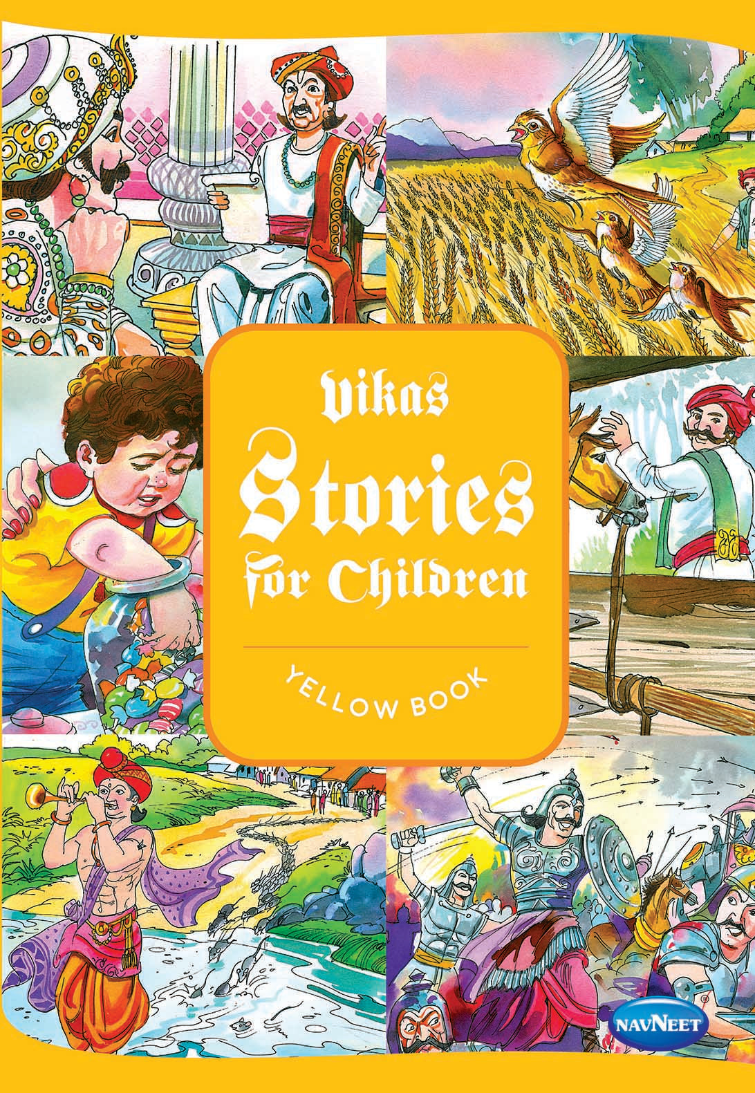 Vikas Stories for Children Yellow Book