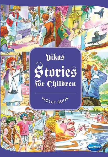 Vikas Stories for Children Violet Book