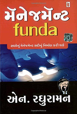 Management Funda