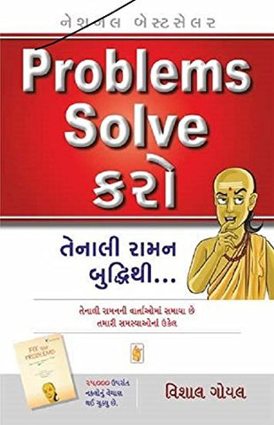 Problems Solve Karo Tenali Raman Buddhi Thi